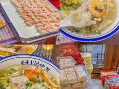 -长人馄饨铺(解放街店)