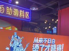 -钢管厂五区小郡肝火锅串串香(总店)
