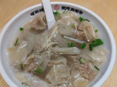 传统小馄饨-朱新年·苏式汤团·面点(北寺塔店)