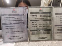 -眉毛先生MrBrow修眉染眉化妆