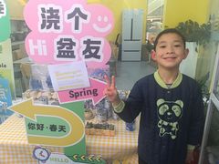 -贝乐少儿英语·全外教(滨江中心)