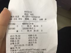 -西村叔叔的店·面包·甜品·蛋糕(崂山丽达店)