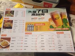-木屋烧烤(惠阳华润小径湾店)