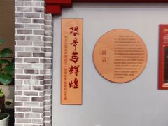 -中国钱币博物馆