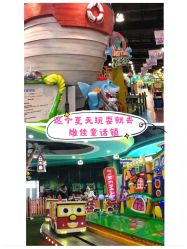 -维佳童话镇演出现场(徐东店)
