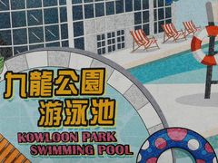 -九龙公园