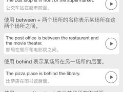 -EF英孚英语在线课程