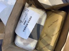 -布歌东京(德基BHG店)