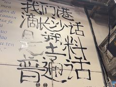 -文和友老长沙龙虾馆(化龙池店)