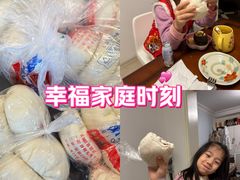 -天泽祥·鼓楼馒头(鼓楼店)