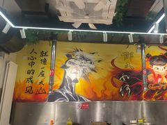 -英雄故事地摊烤肉(马驹桥店)