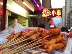 -辽B·小串(总店)