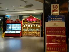 -眉州东坡(通州店)