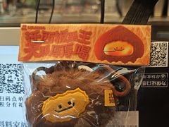 -LELECHA乐乐茶(王府井喜悦店)