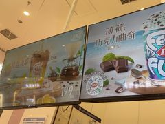 -DQ·蛋糕·冰淇淋(鸿坤店)