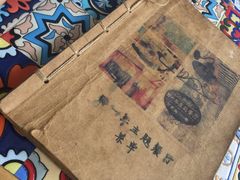 -乌镇那一年小院主题餐厅(甘泉西路店)