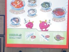 -龍歌自助小火锅(李沧丽达店)