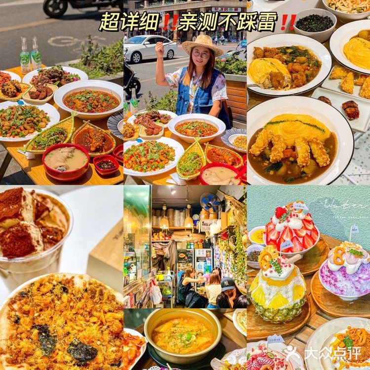 成都旅游功攻略‼️春熙路必吃美食集合,共6家