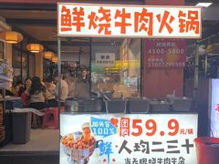 -郑记•不夜城烧烤•龙虾•虾蟹(黄鹤楼店)