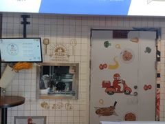 -Aimiqi.Pizza.爱米奇私厨(虹梅路红春大厦店)