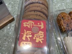 -泸溪河桃酥(西直门凯德店)