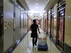 -万兴国际家居建材广场