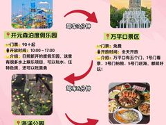-日照世帆赛基地