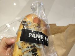 -PAPER STONE BAKERY(天环店)