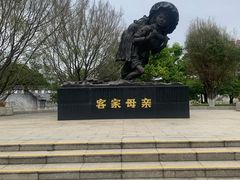 -中国客家博物馆