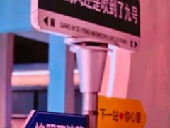 -天津瀚金佰九号温泉酒店(南楼地铁站店)