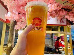 -茶与花间(太平洋森活天地店)