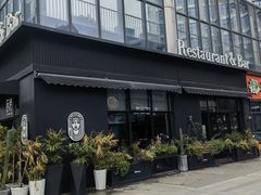 -West10 西拾·西餐厅·创意菜(未来科技城店)