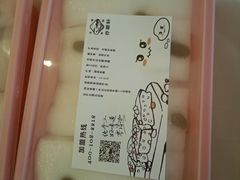 -亦顺轩(一中店)