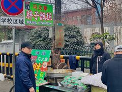 -马文章胖子甑糕(洒金桥店)