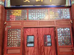 -中山宴(定州署店)