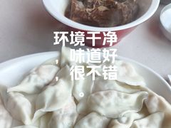 -喜家德虾仁水饺(艺汇家店)