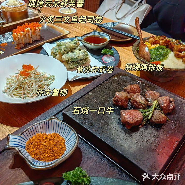 长沙赞赞的日料店