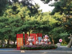 -北陵公园