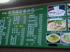 -增盛魁小吃店
