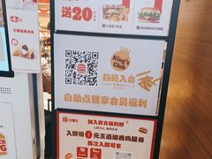 -汉堡王(上海虹口龙之梦)