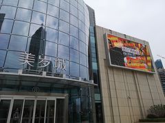 -银泰百货(厦门国贸中心店)