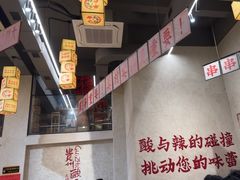 -黔哆哆地摊酸汤火锅(清湖店)