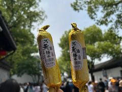 -绍兴书圣故里景区