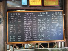 -湘力力小院·鱼汤泡饭(枫林路店)