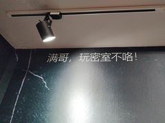 -脑洞先生非恐剧情密室(五一店)