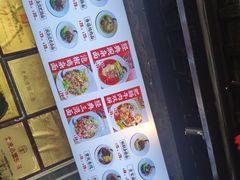 -老地方猫儿面(磁器口店)