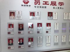-健合堂中医养生·经络调理(天通苑旗舰店)