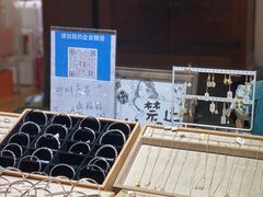 -十八字金·银饰·拼豆·开蚌DIY(魏公芳华里店)