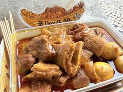 -老day牛杂(官也街总店)