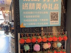 -巴依老爷新疆美食(清华东门店)